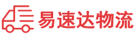 益阳到五寨县物流公司